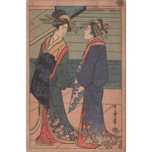 Japanese Geisha Girls Vertical Made In Japan Signed Antique Postcard